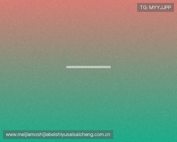 世界杯阿根廷队核心球员专访揭秘球队备战策略与比赛中的关键表现 世界杯阿根廷队核心球员专访揭秘球队备战策略与比赛中的关键表现