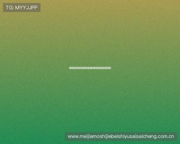 挪威法国国旗在世界杯开幕式中的精彩瞬间及其背后的体育精神 挪威法国国旗在世界杯开幕式中的精彩瞬间及其背后的体育精神