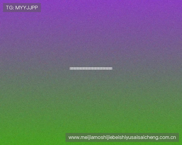 最新世界杯约旦与阿尔及利亚比赛录像回放高清完整版免费观看 最新世界杯约旦与阿尔及利亚比赛录像回放高清完整版免费观看