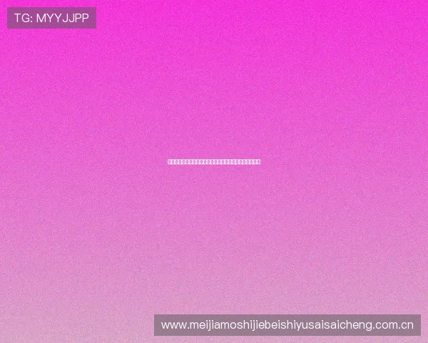 挪威与法国在世界杯比赛中门将是谁以及比赛亮点全面分析
