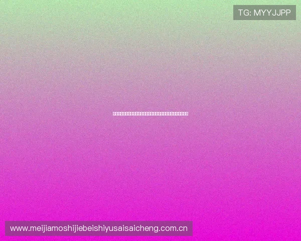 挪威队主力球员谈世界杯表现：对阵塞内加尔的比赛经验与未来展望