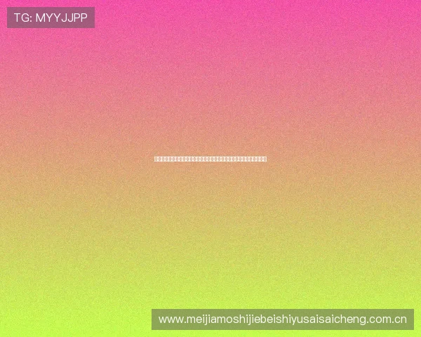 深入解析世界杯阿根廷与阿尔及利亚比赛中的角球数变化趋势与战术影响 深入解析世界杯阿根廷与阿尔及利亚比赛中的角球数变化趋势与战术影响