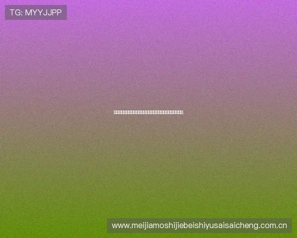 赛前必看:克罗地亚与英格兰在世界杯中的战术布局与比赛预测 赛前必看:克罗地亚与英格兰在世界杯中的战术布局与比赛预测