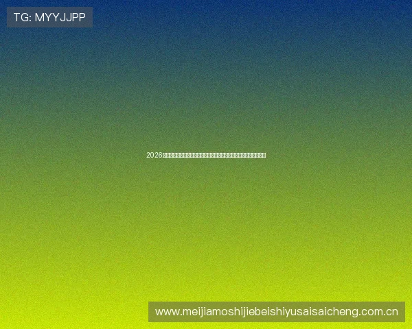 2026年世界杯佛得角与沙特比赛当天的天气预报及对比赛的潜在影响分析